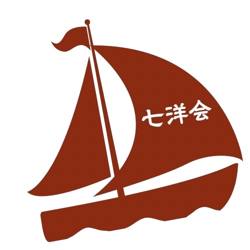 福岡大学ヨット部OB会 七洋会